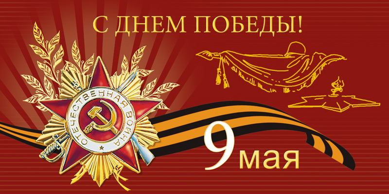В ЮУрГУ пройдет выставка «Великий День Победы»